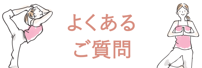 プログラムのご紹介